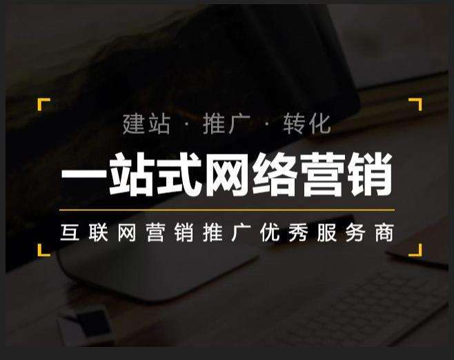 灌云企业如何怎么利用网络推广抓取潜在客户