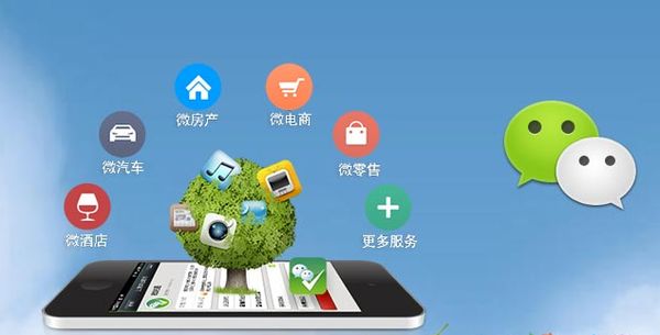 灌云分析企业微信公众号平台开发的优势有哪些？