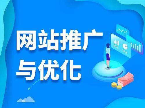 灌云电商类网络推广如何做才有更好的效果