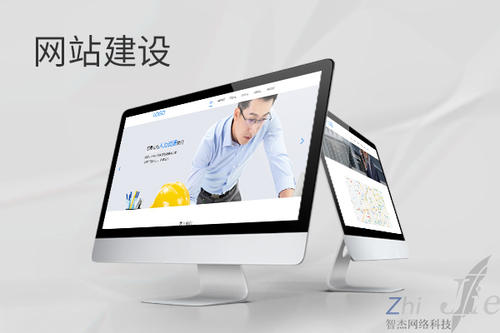灌云网站建设公司分析网页设计如何提升吸引力