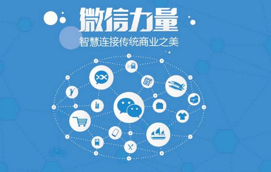 灌云微信开发可以帮助企业解决哪些难题？如何做呢？