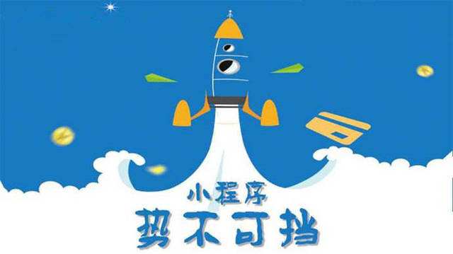 灌云微信小程序开发如何助力传统零售商突破经营难题