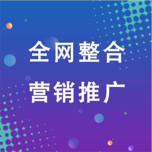 灌云企业网络推广老是没有客户的原因是什么呢