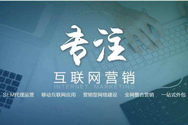 灌云电商行业做网络推广需要具备的条件有哪些